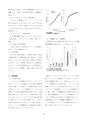 厚生労働科学研究費補助金（難治性疾患克服研究事業）「Menkes病・occipital horn症候群の実態調査、早期診断基準確立、治療法開発に関する研究」平成22年度 総括・分担研究報告書