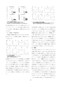 厚生労働科学研究費補助金（難治性疾患克服研究事業）「Menkes病・occipital horn症候群の実態調査、早期診断基準確立、治療法開発に関する研究」平成22年度 総括・分担研究報告書