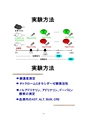 厚生労働科学研究費補助金（難治性疾患克服研究事業）「Menkes病・occipital horn症候群の実態調査、早期診断基準確立、治療法開発に関する研究」平成22年度 総括・分担研究報告書