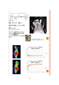 厚生労働科学研究費補助金（難治性疾患克服研究事業）「Menkes病・occipital horn症候群の実態調査、早期診断基準確立、治療法開発に関する研究」平成22年度 総括・分担研究報告書