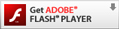 Adobe Flash Player 無償ダウンロード